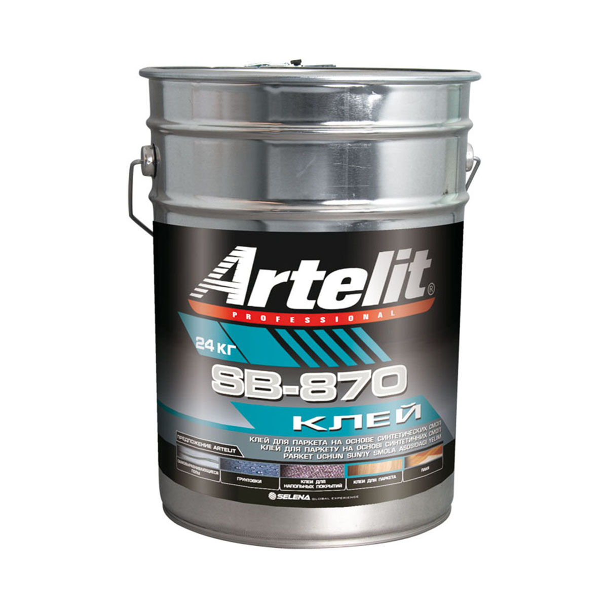 Artelit SB-870       