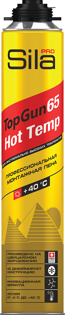 Sila Pro TopGun 65 Hot Temp