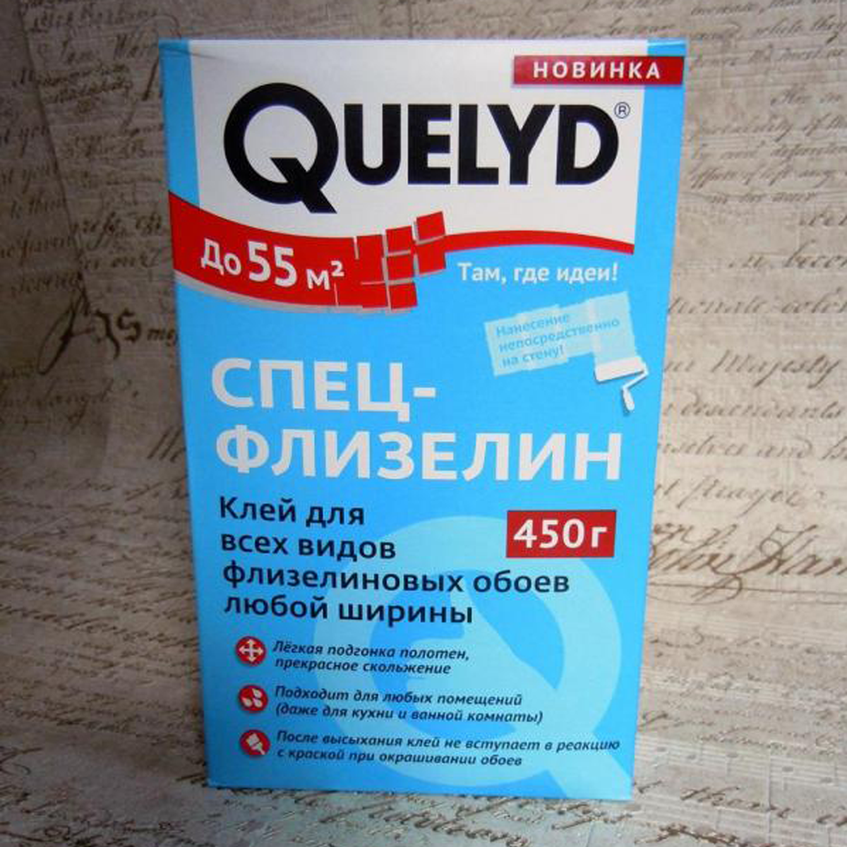 QUELYD -  