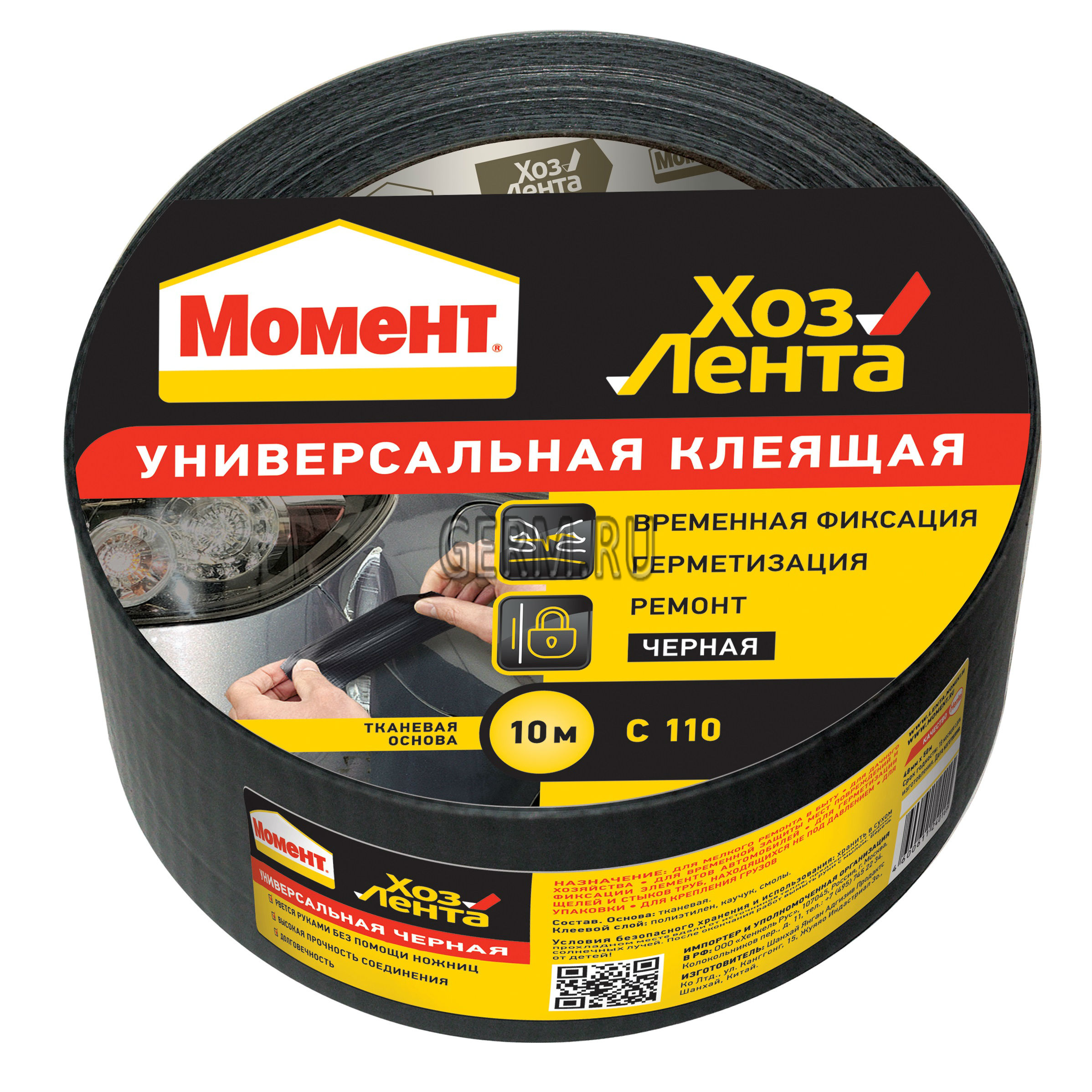 Клеящая лента для авто Клеящая лента для авто