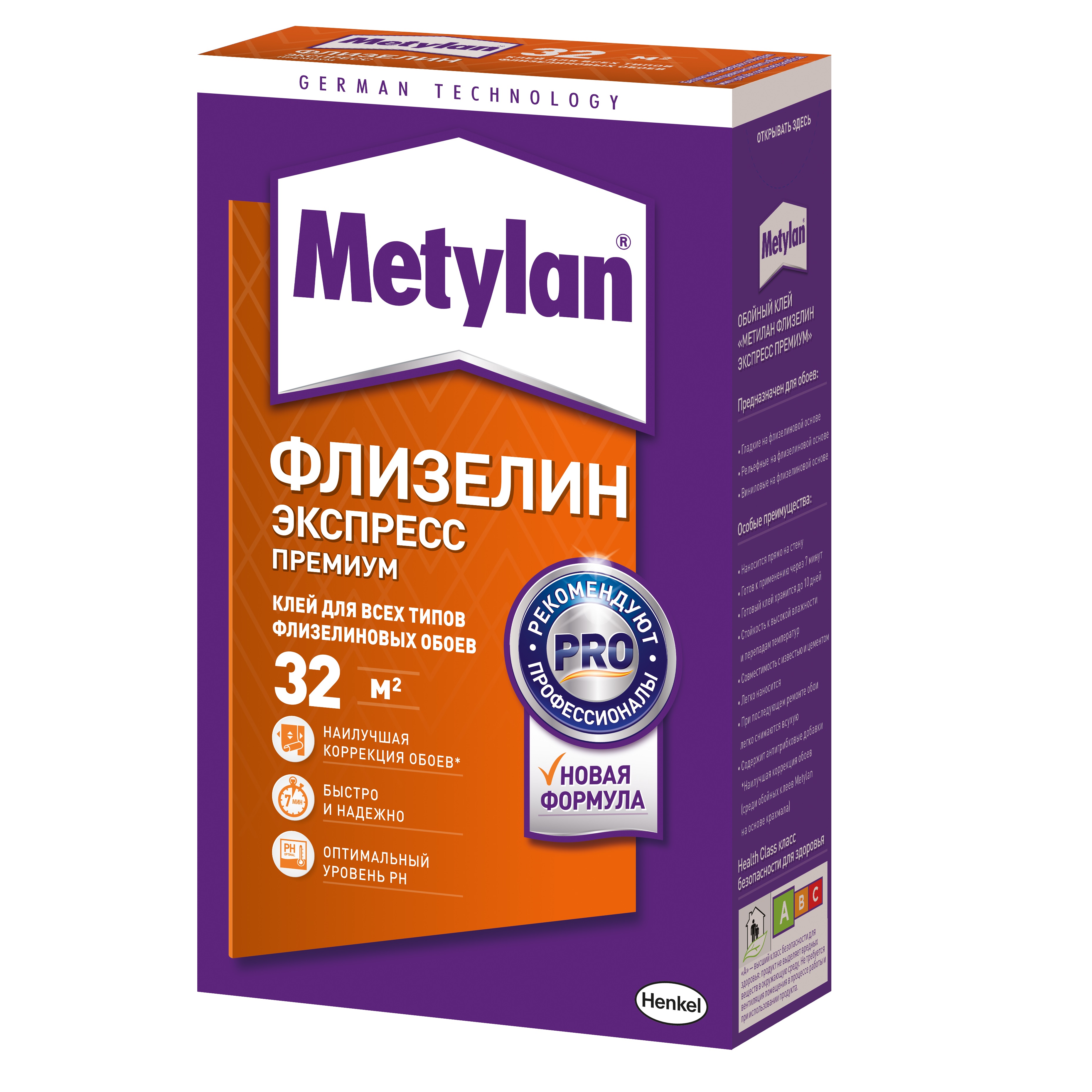 Metylan    