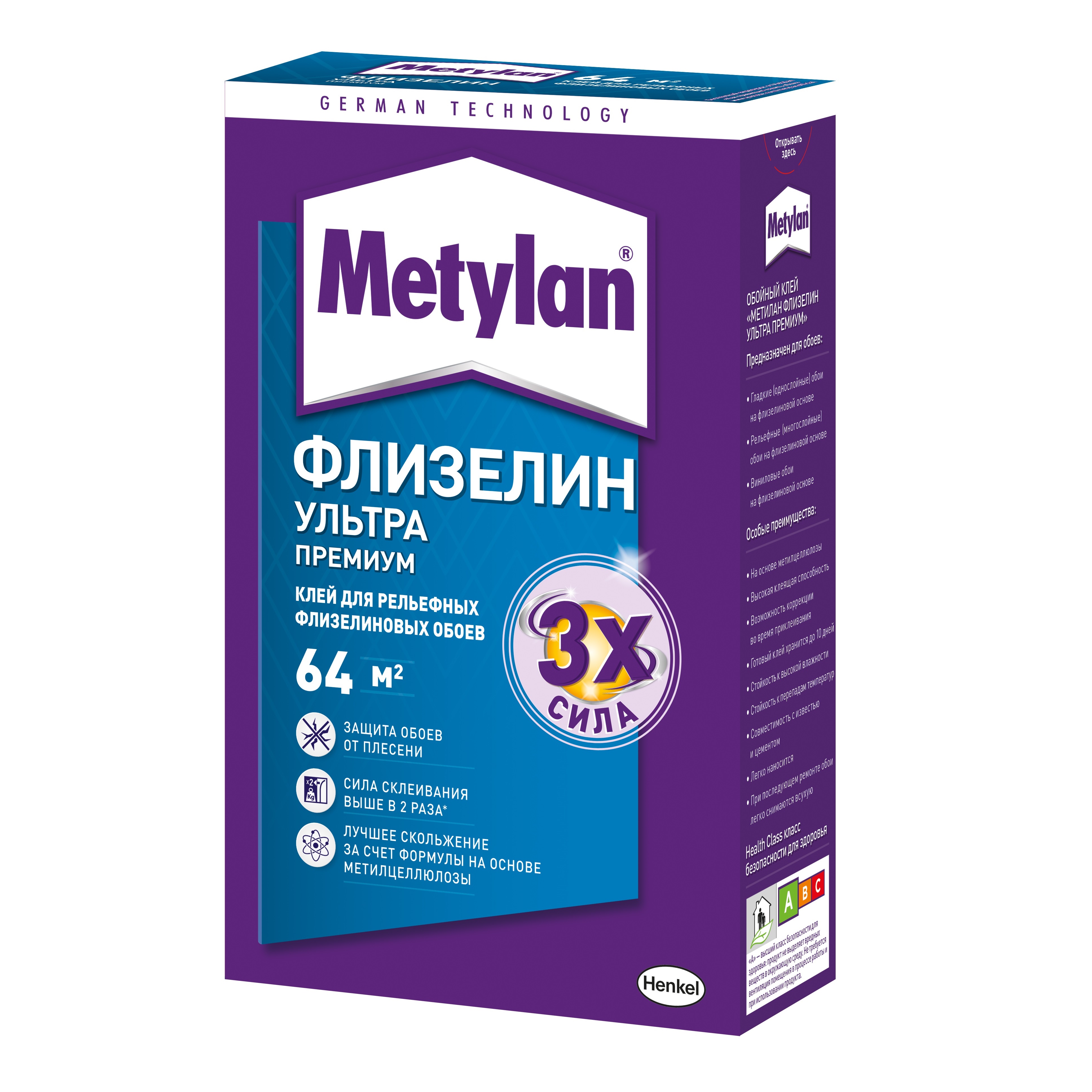 Metylan    