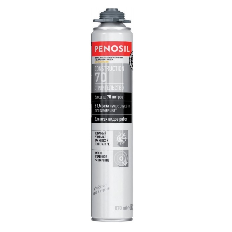 PENOSIL Construction 70    ( 70)