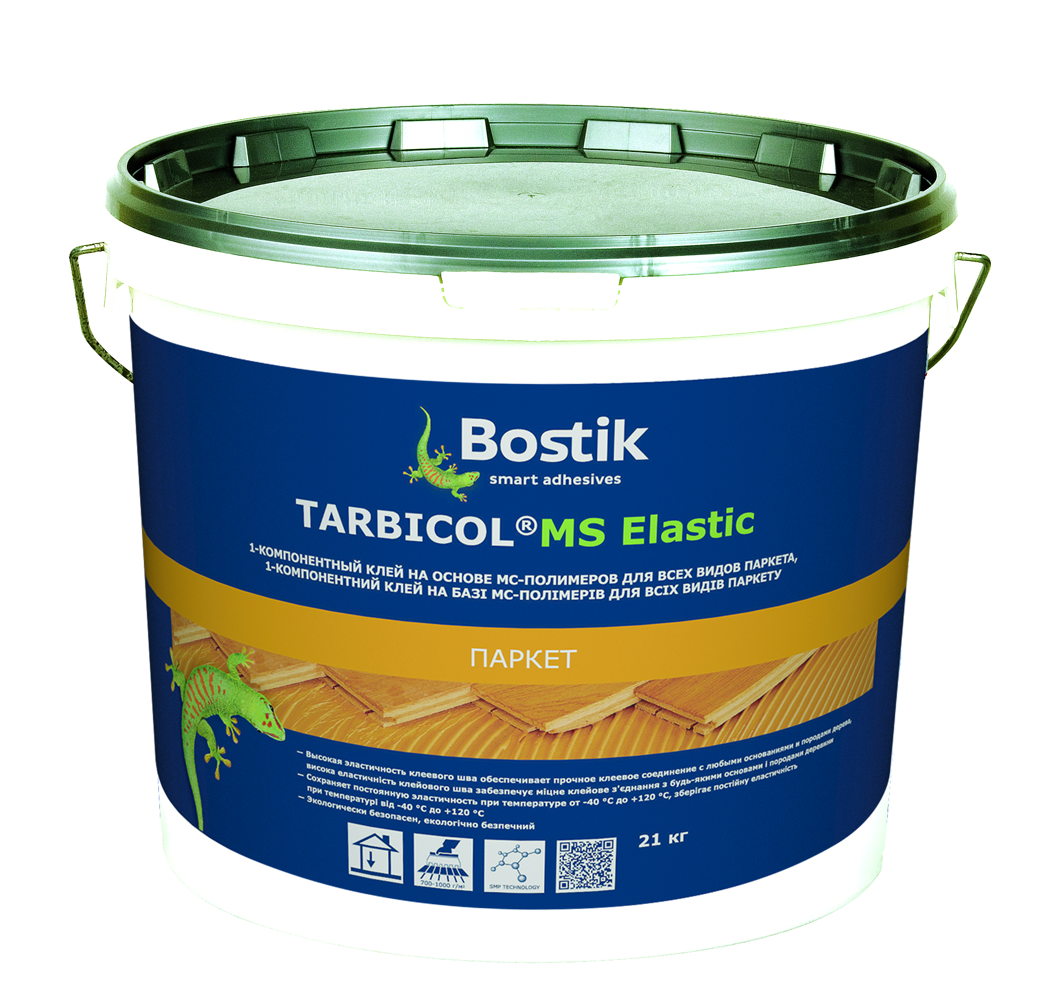    BOSTIK Tarbicol MS Elastic