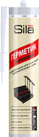 Sila PRO Max Acril �������� ��������� ������������� 