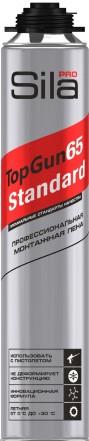 Sila Pro TopGun 65 STANDARD ������