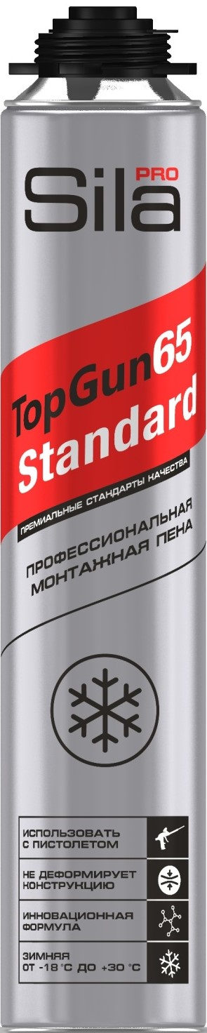 Sila Pro TopGun 65 STANDARD ������