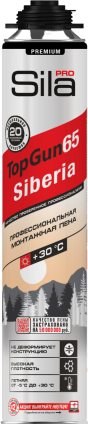 Sila PRO TopGun Siberia 65 ������