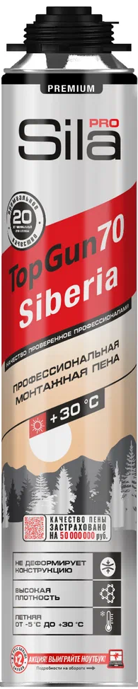 Sila PRO TopGun Siberia 70 ������