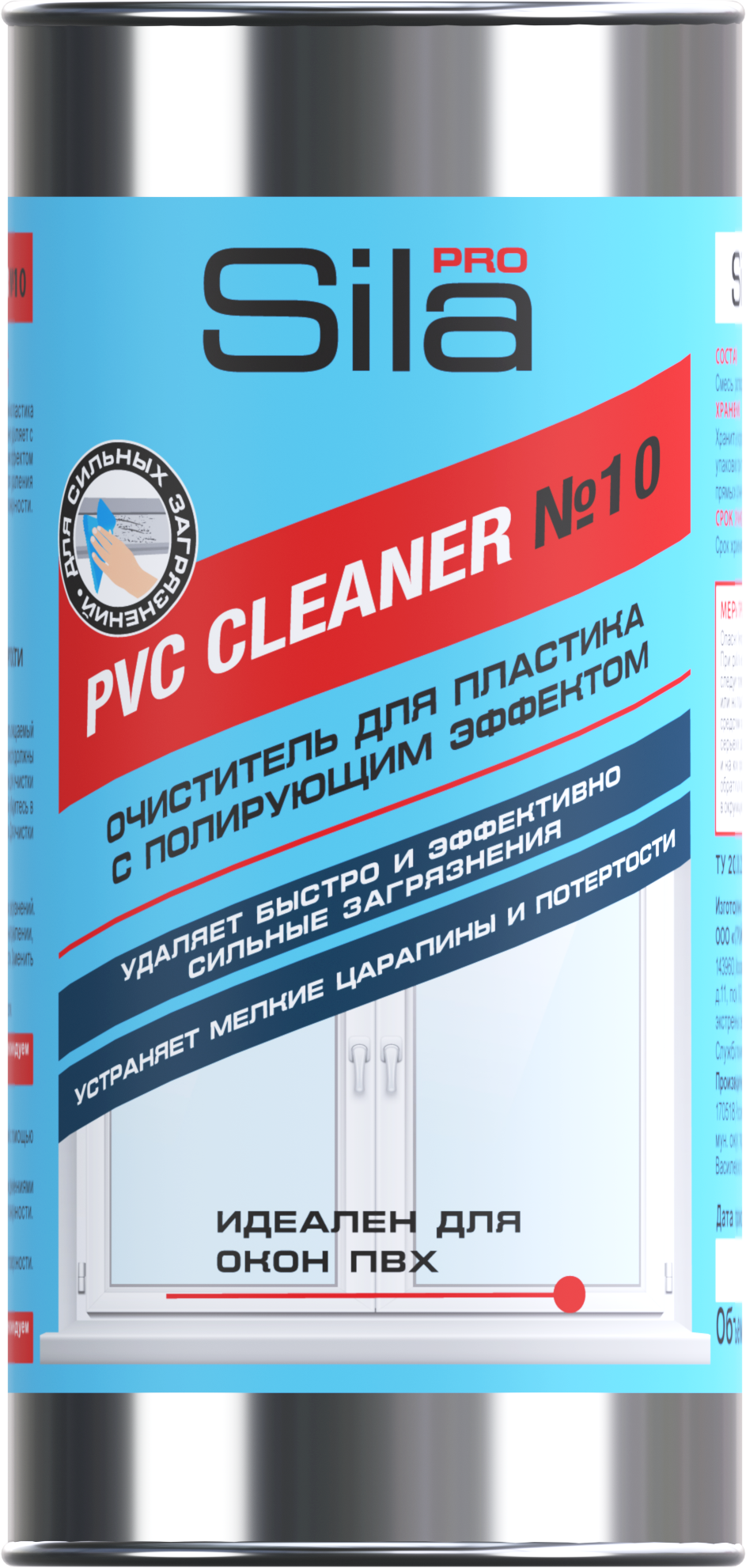 SILA PRO PVC CLEANER �10 ���������� ��� �������� 