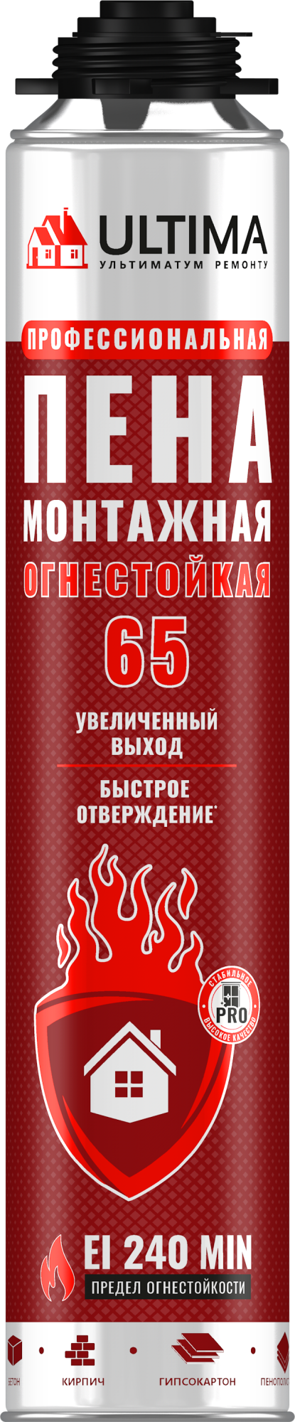 Ultima Pro 65 