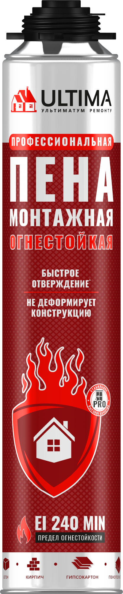 Ultima Pro 