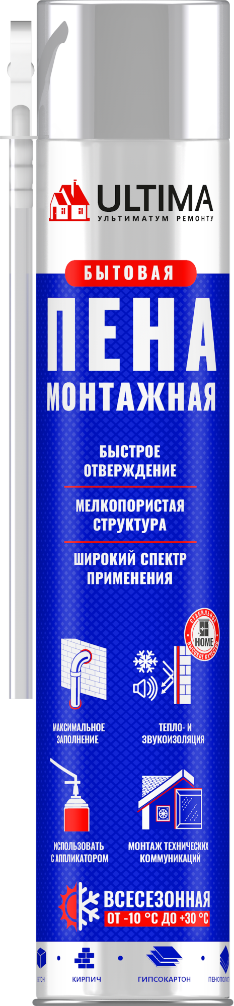 Ultima   
