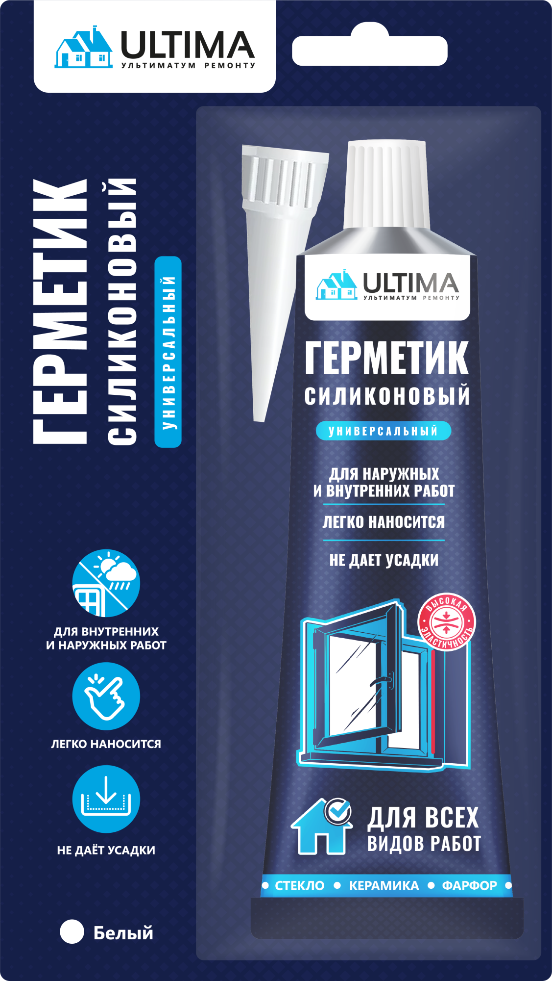 Ultima    