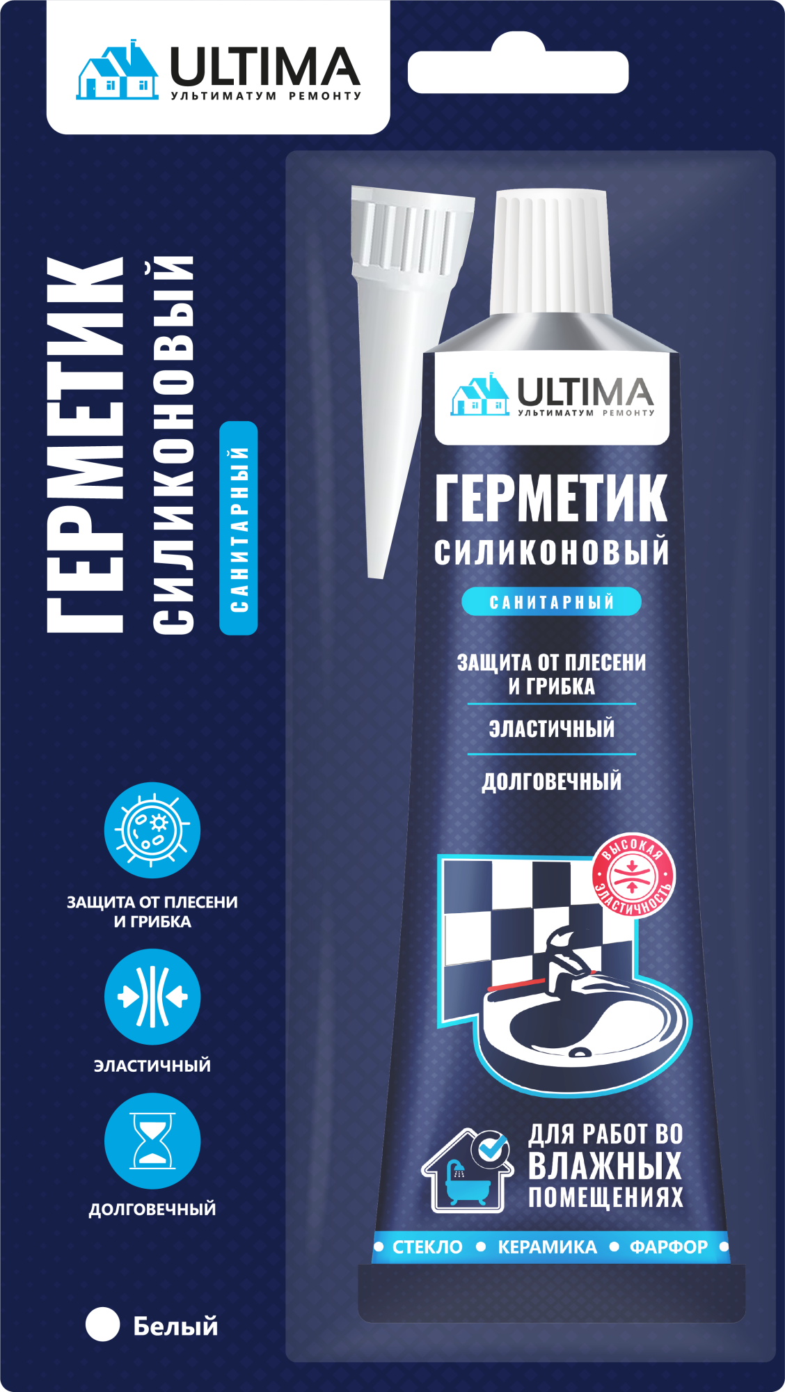 Ultima    