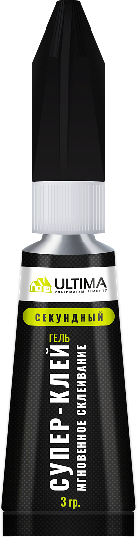Ultima -  