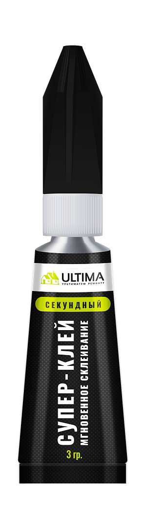 Ultima   