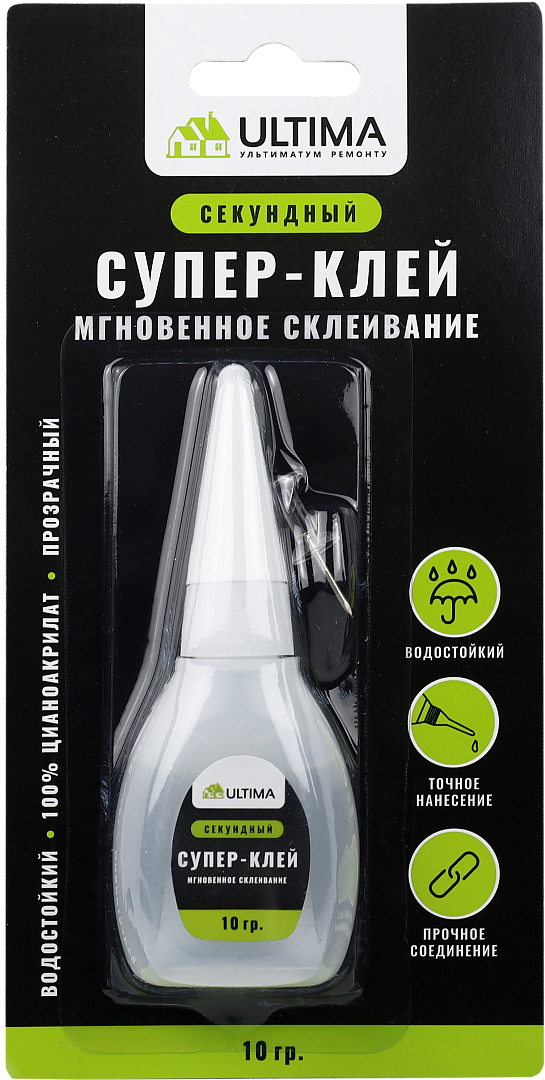   ULTIMA 