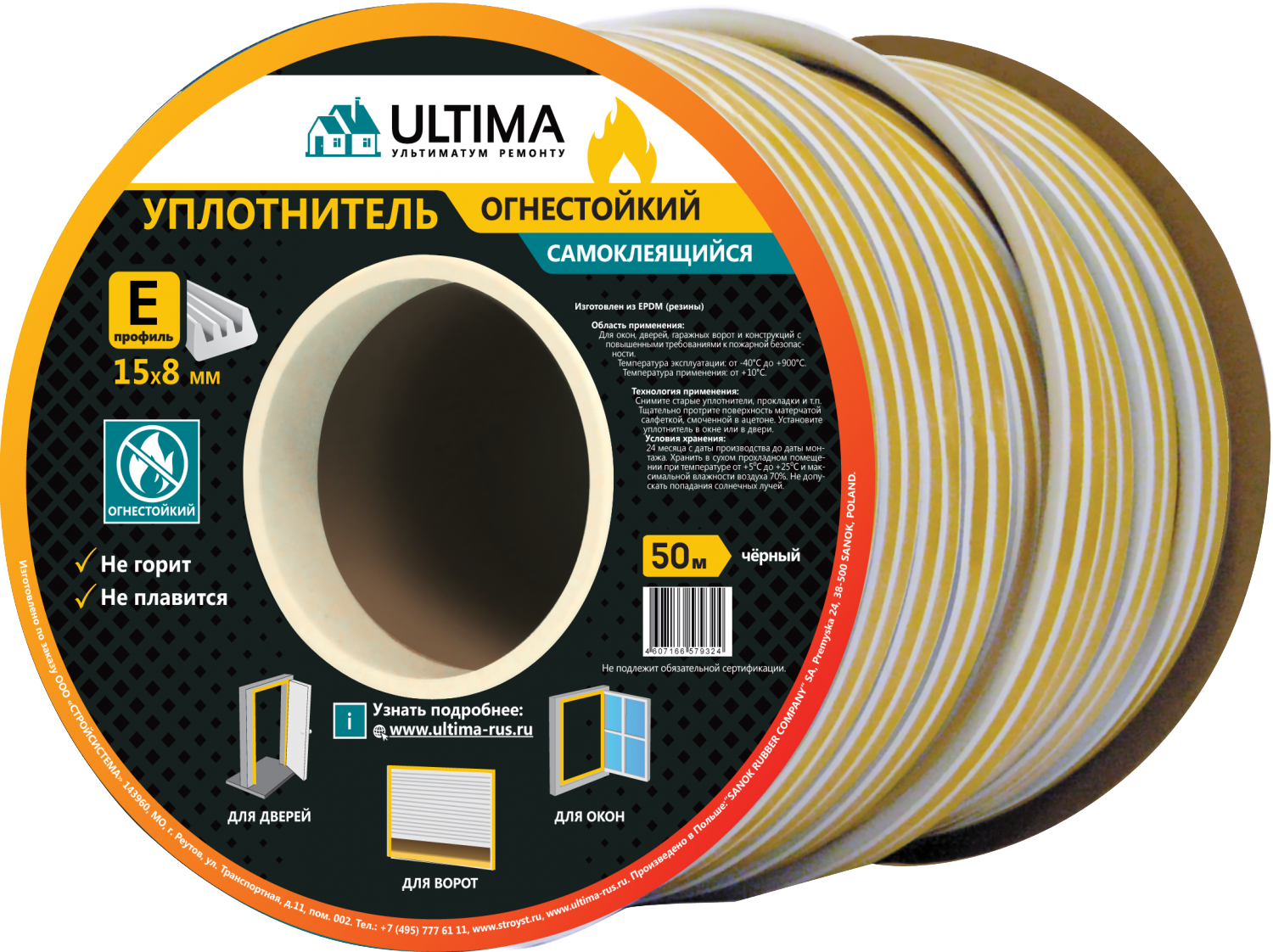 Ultima   