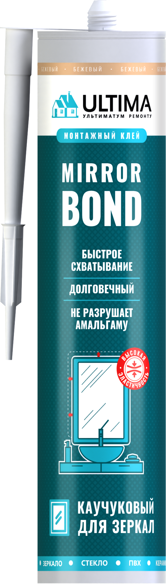 ULTIMA Mirror Bond    