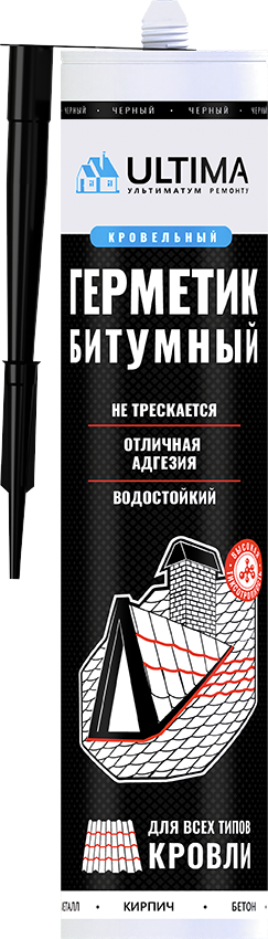 Ultima Bitum    