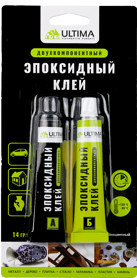 ULTIMA    