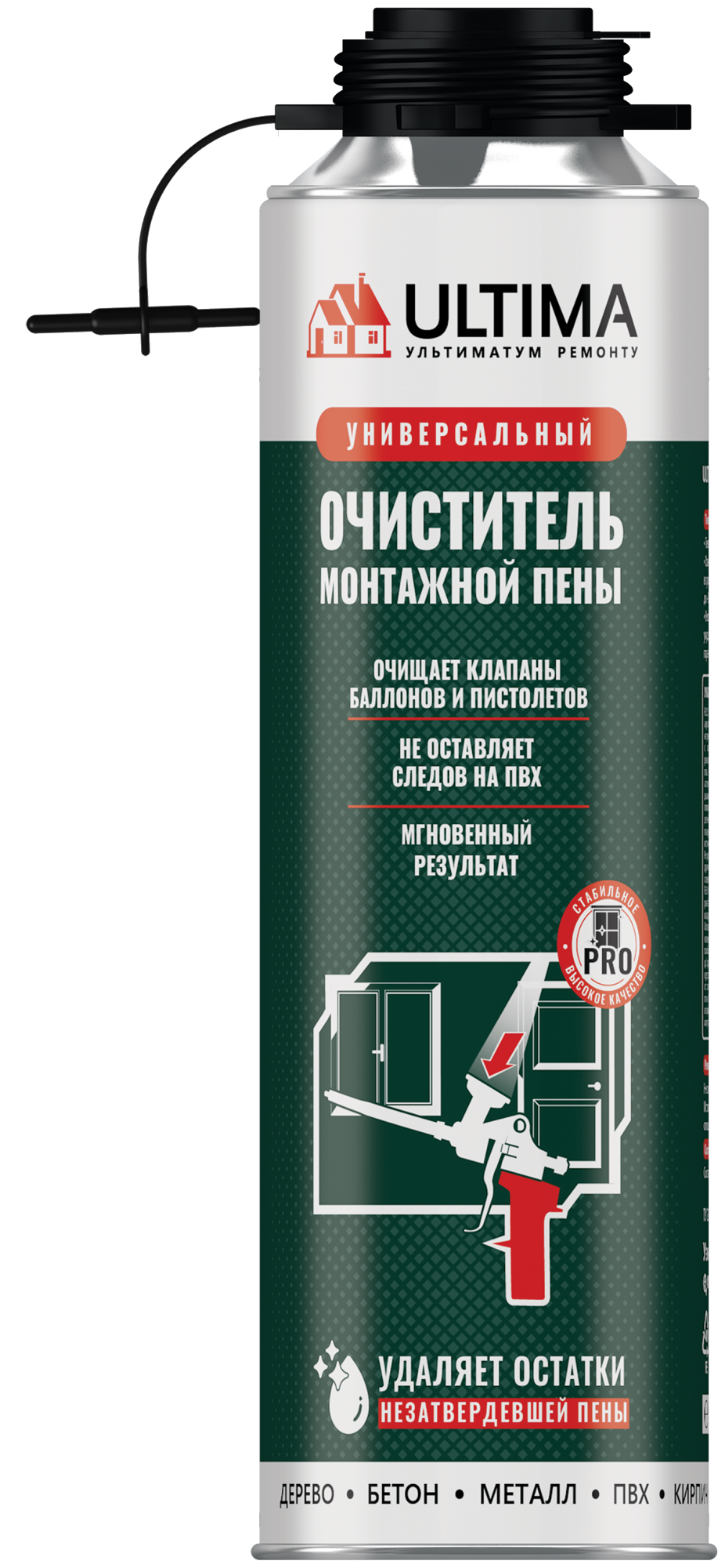 Ultima Professional    