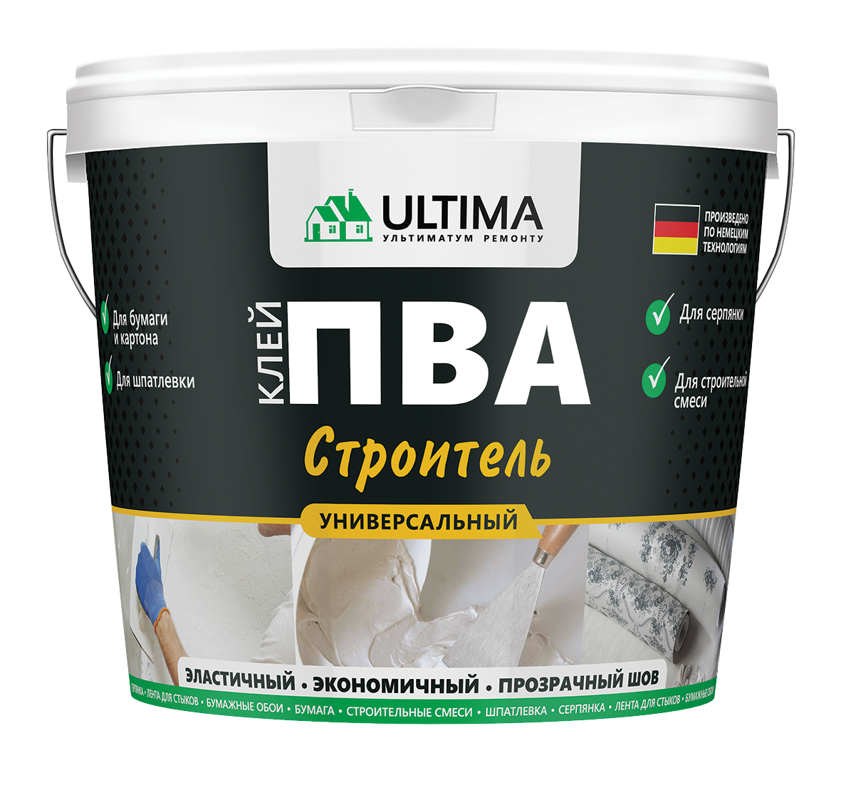 Ultima   