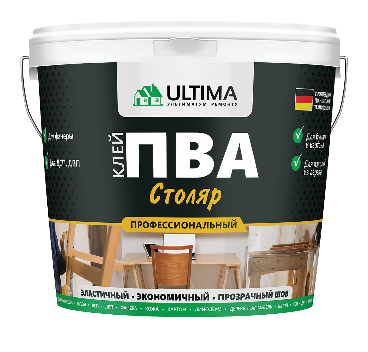 Ultima    