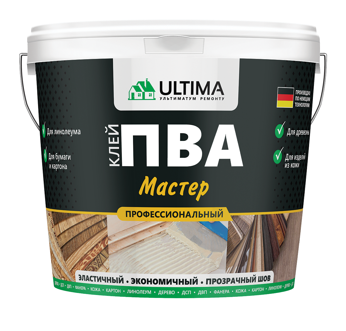 Ultima   