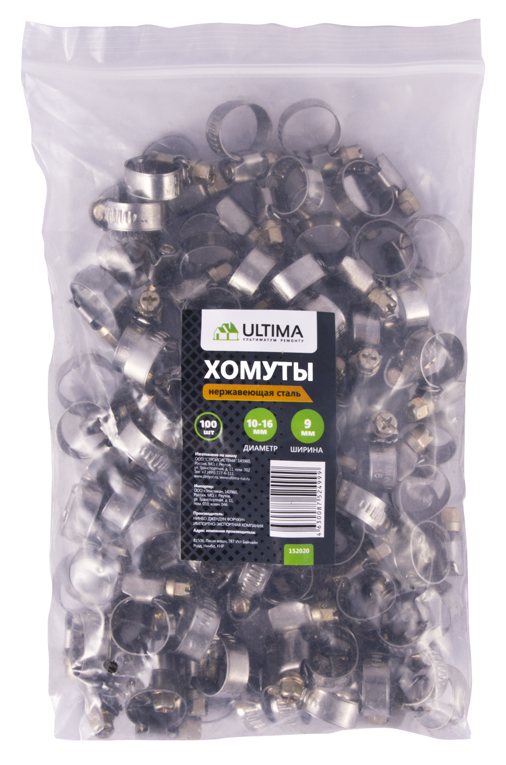 Ultima    100 /