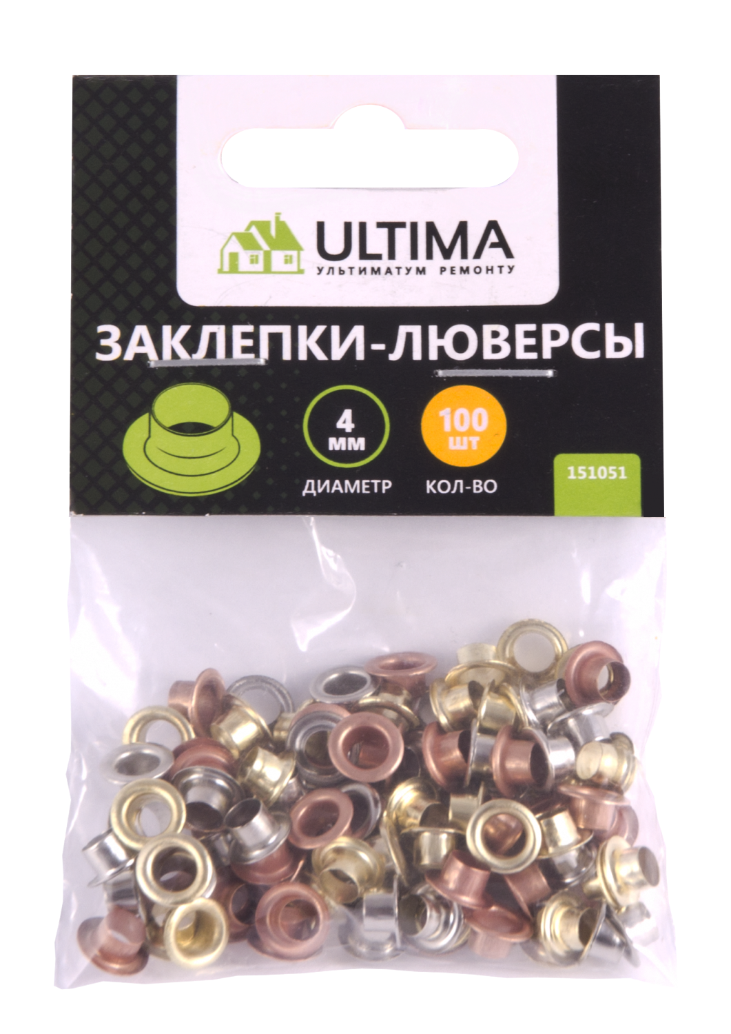 Ultima - 4 , 1 -100 