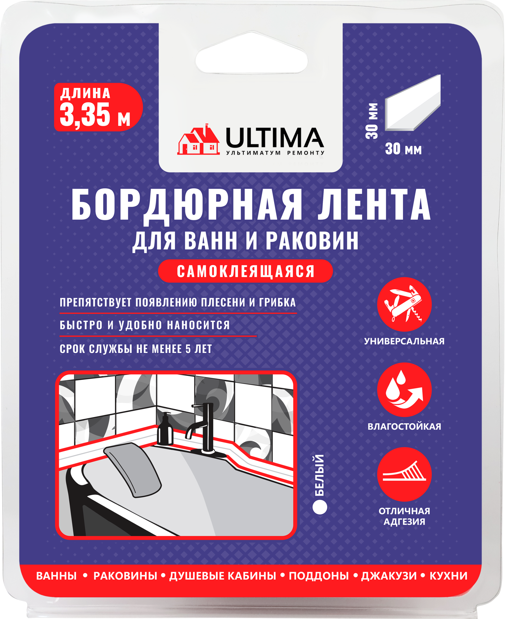 Ultima  
