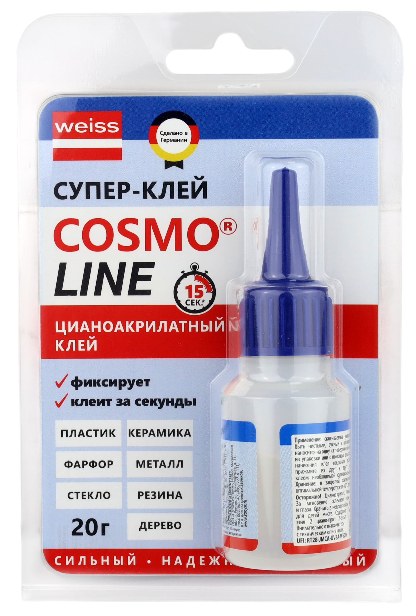 COSMO LINE CA-500.390 ���� ���������