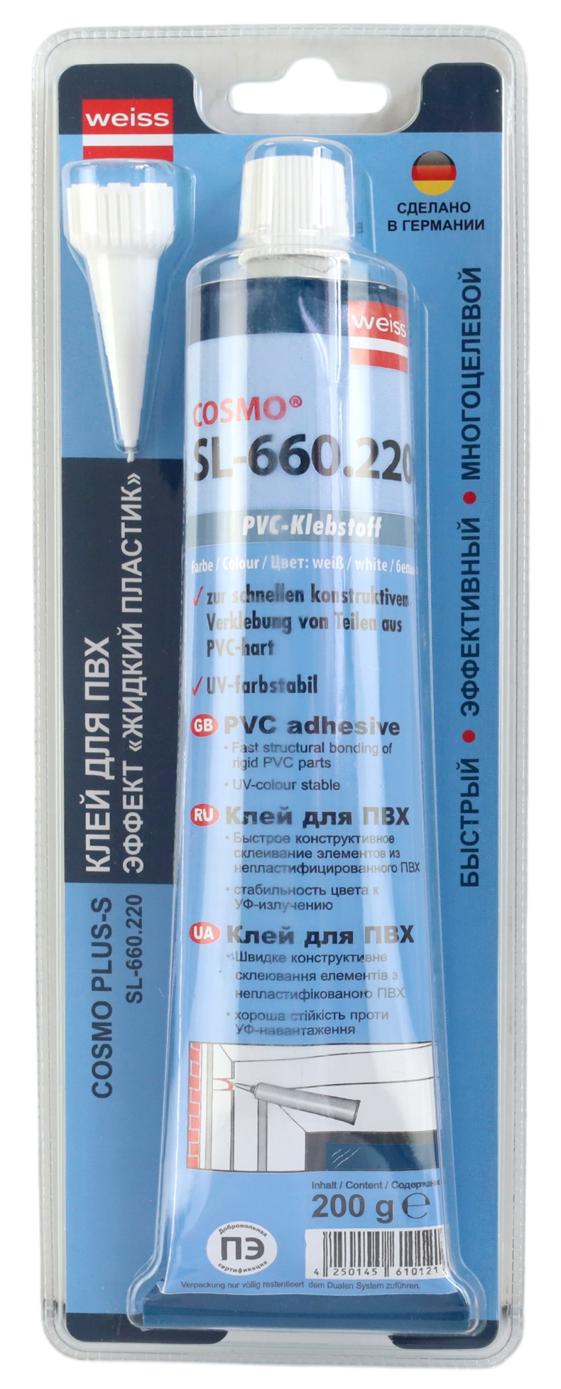 COSMO SL-660.220 ���� ������������