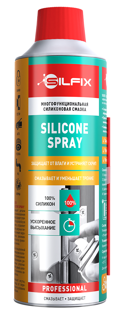 SILFIX ������������������� ����������� ������