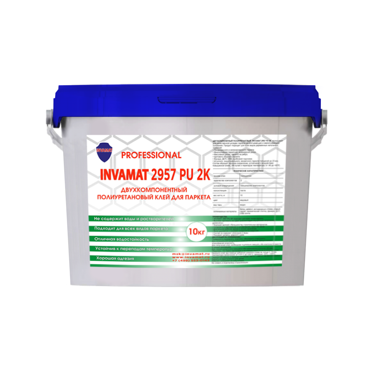 INVAMAT 2957 PU 2K ��������������� �������������� ���� ��� �������