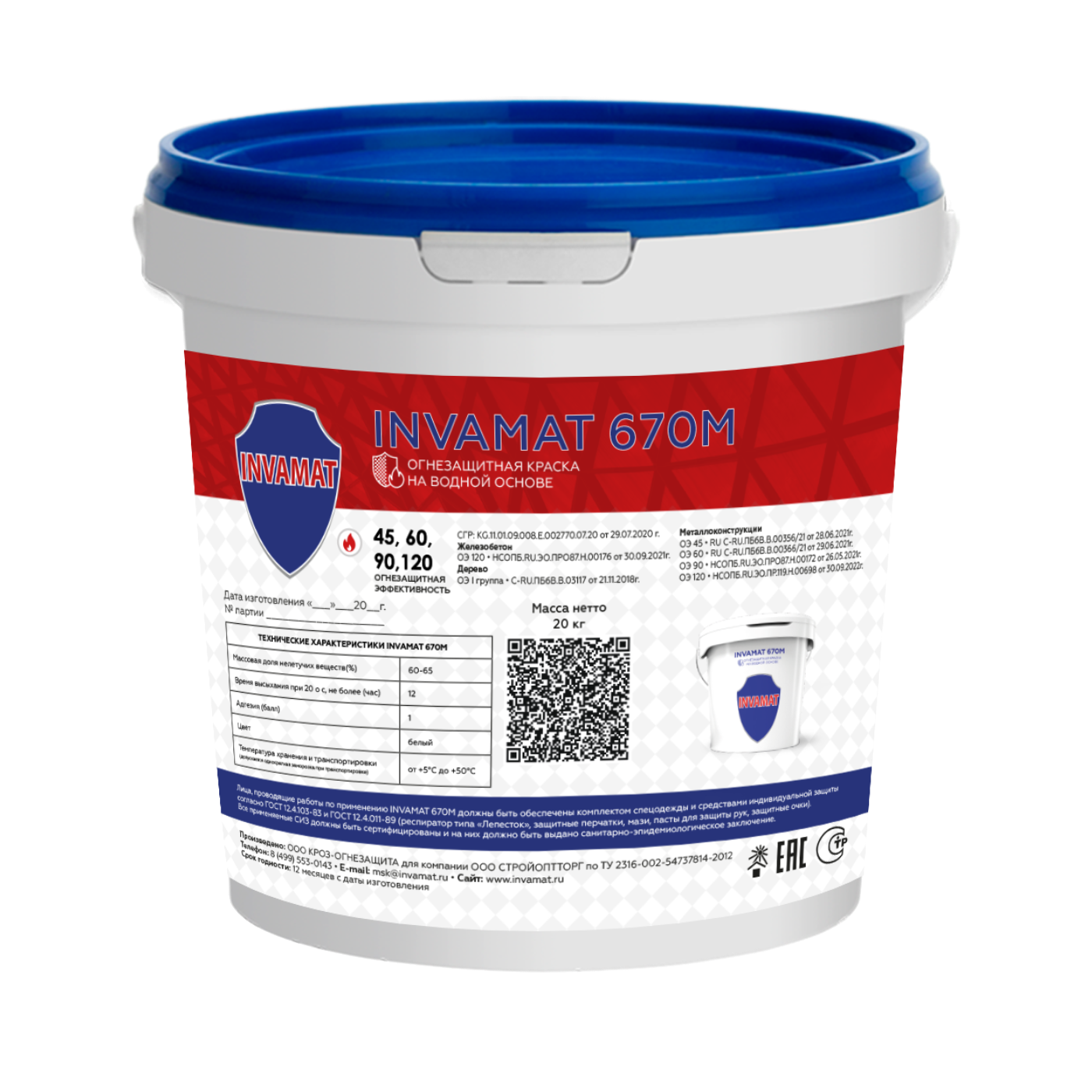 INVAMAT 670� ������������ ������ �� ������ ������