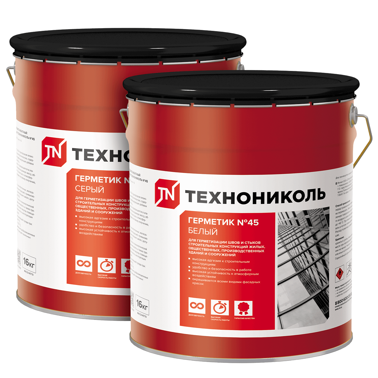 ����������� �45 �������� ��������������� 