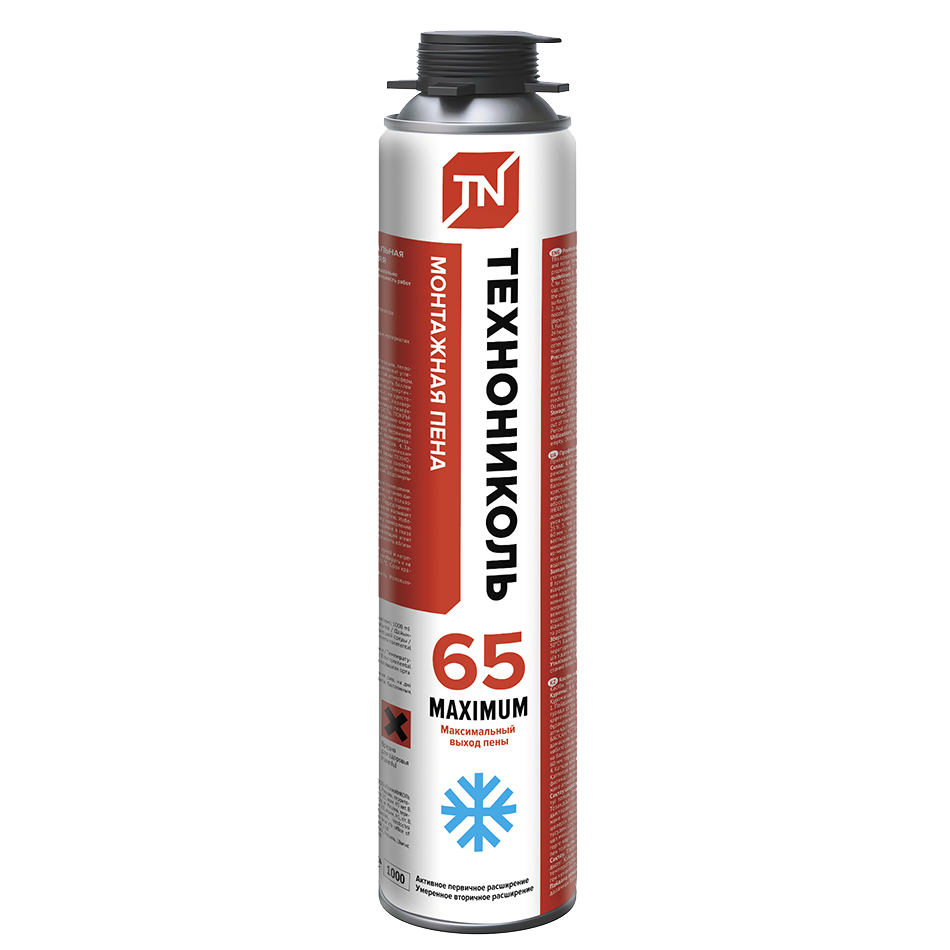 ����������� 65 MAXIMUM ���� ��������� ���������������� ������