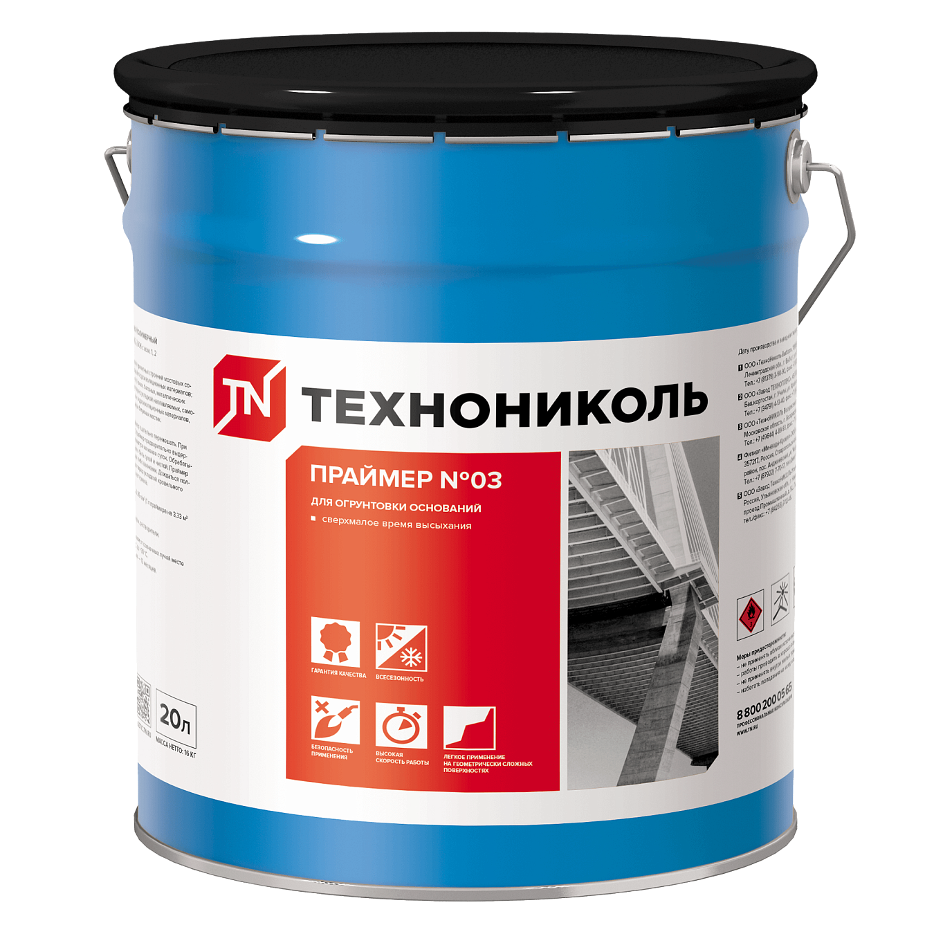 ����������� �03 ������� �������-���������� 