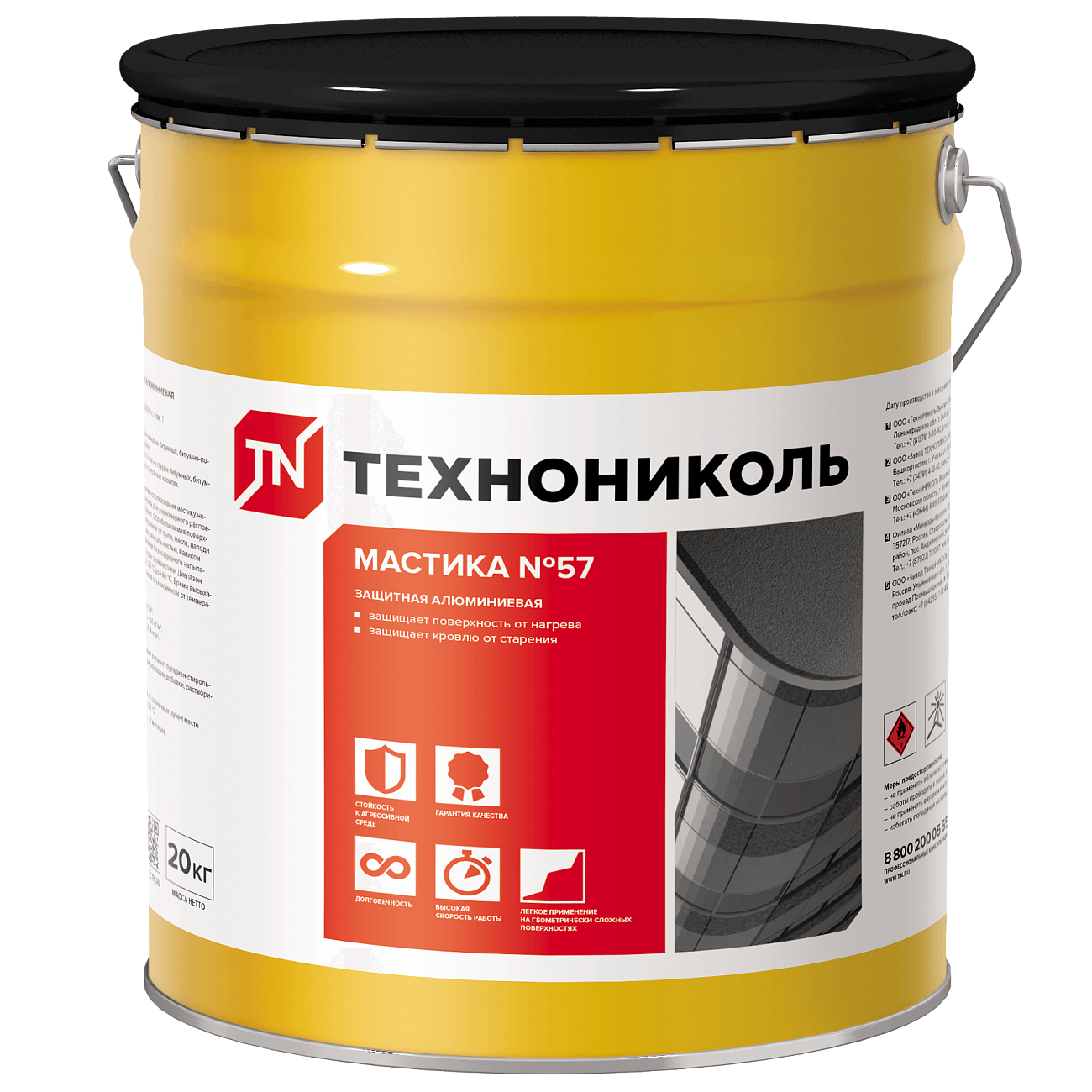 ����������� � 57 ������� �������� ����������� 