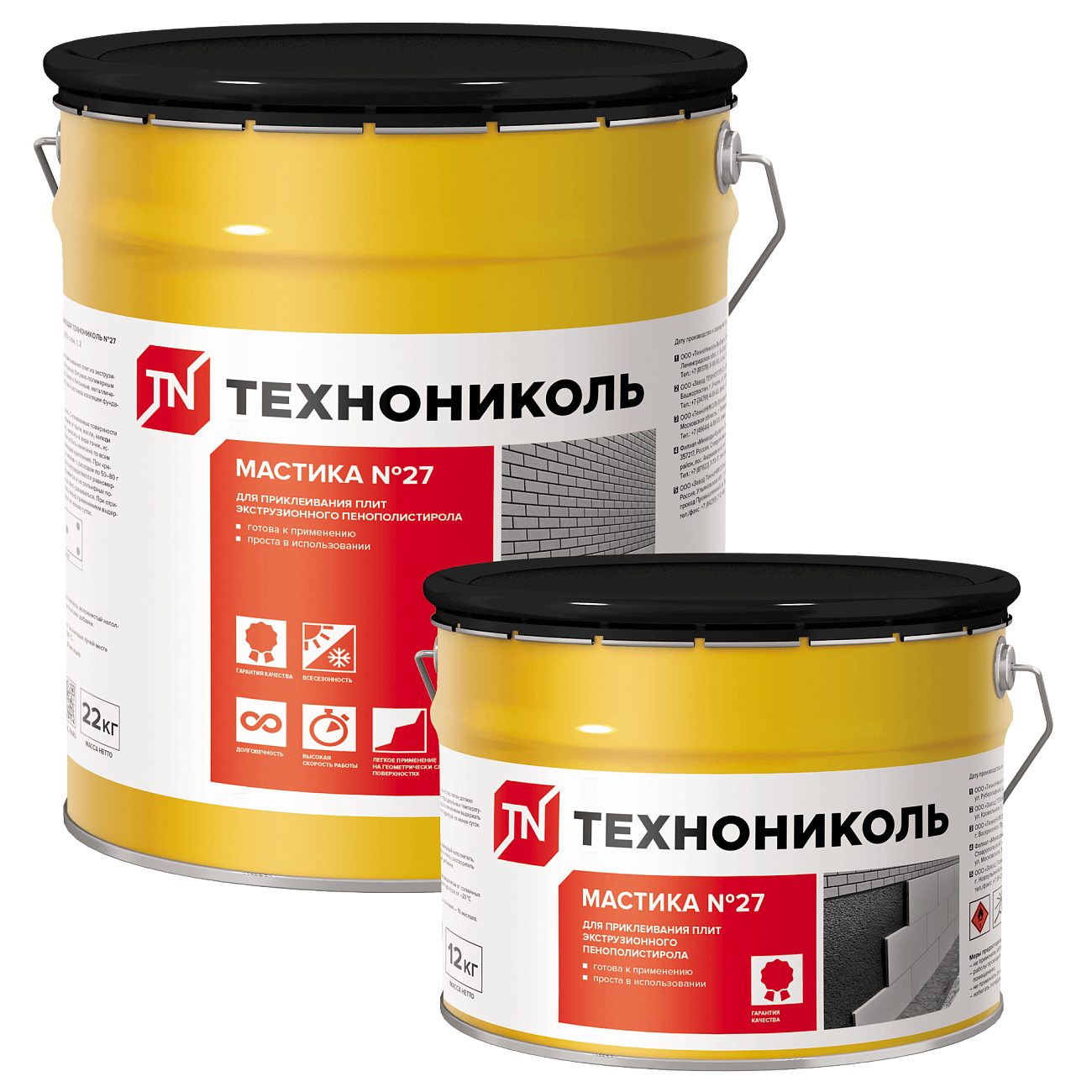 ����������� �27 ������� ������������� 