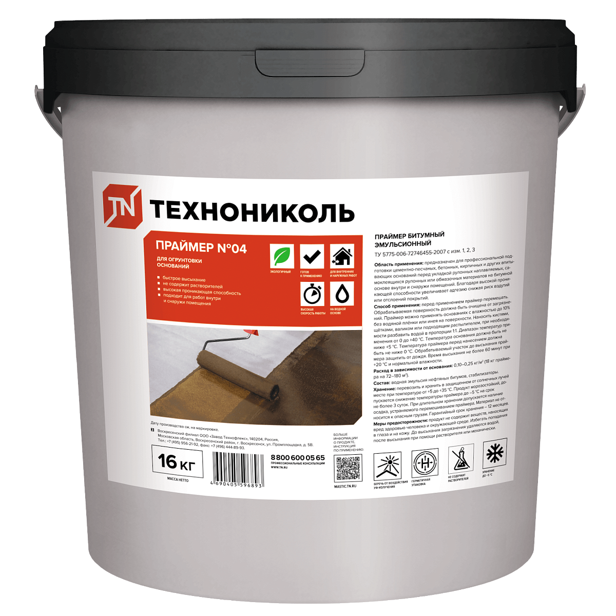 ����������� �04 ������� �������� ������������ 