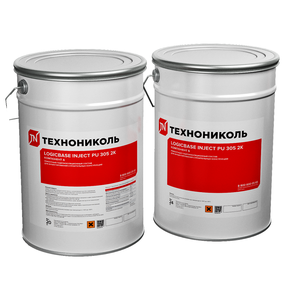 ����������� LOGICBASE INJECT PU 305 2K ������������ ������ 