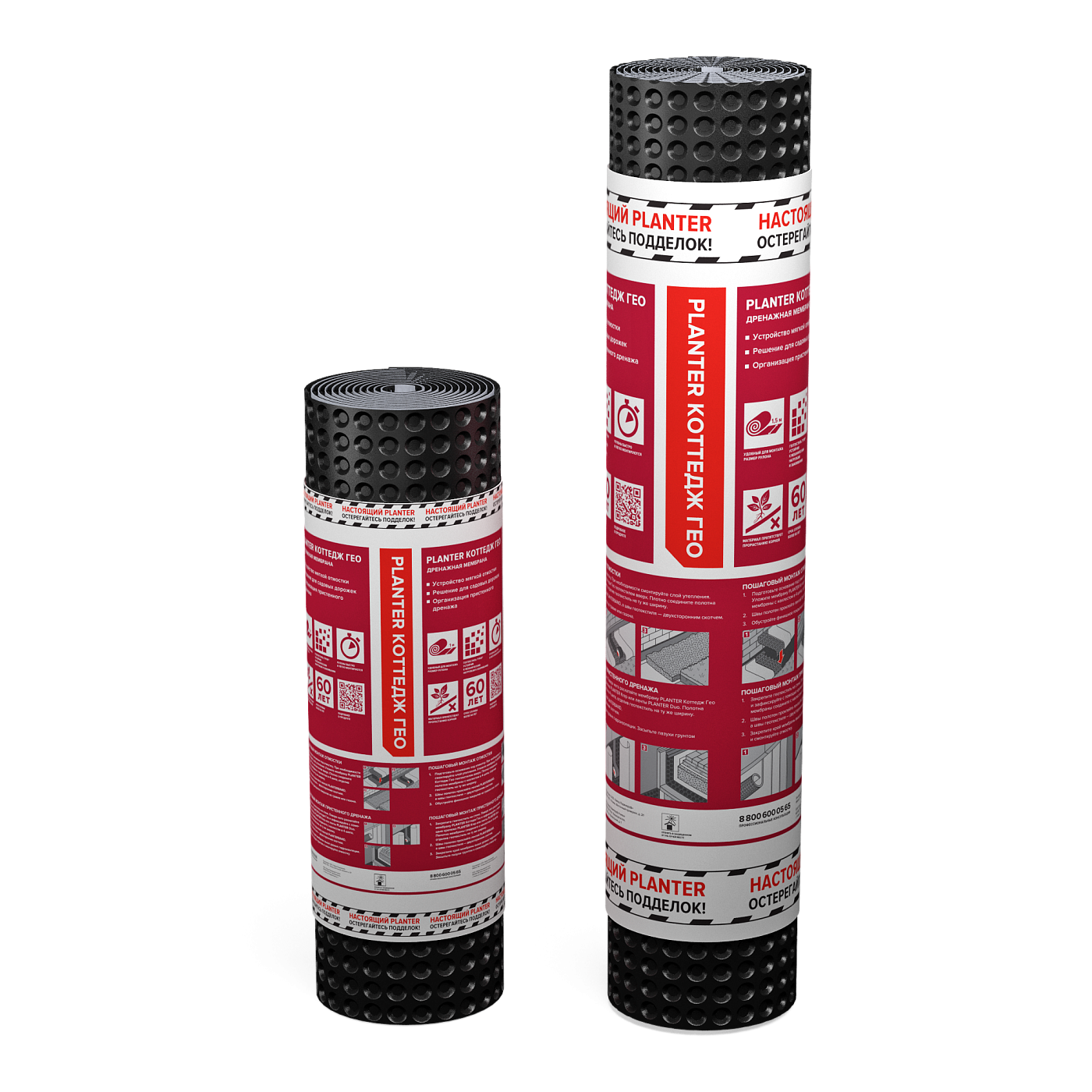 ����������� ��������������� �������� PLANTER ������� ���