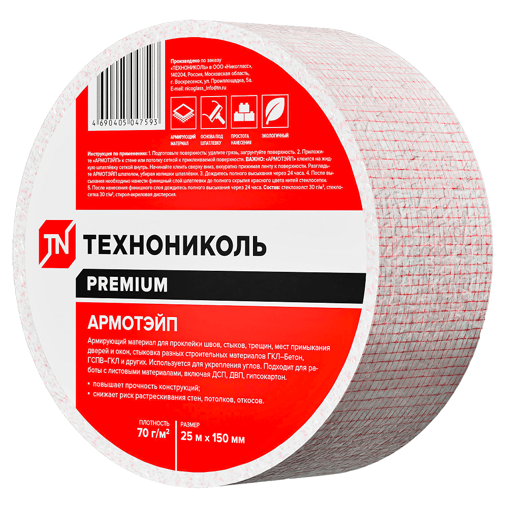 ����������� ����� �������� 150 �� 25 �