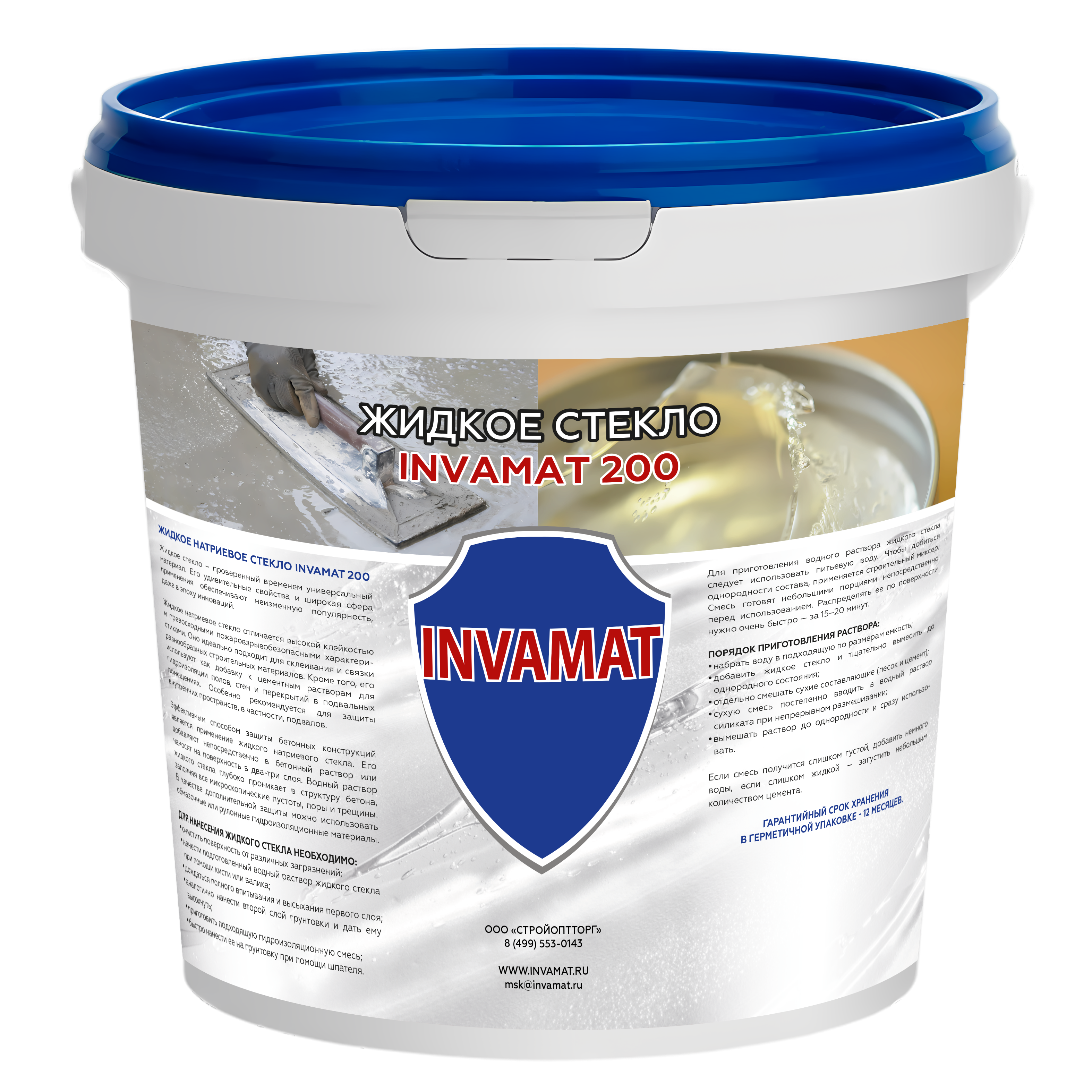 INVAMAT 200 ������ ������