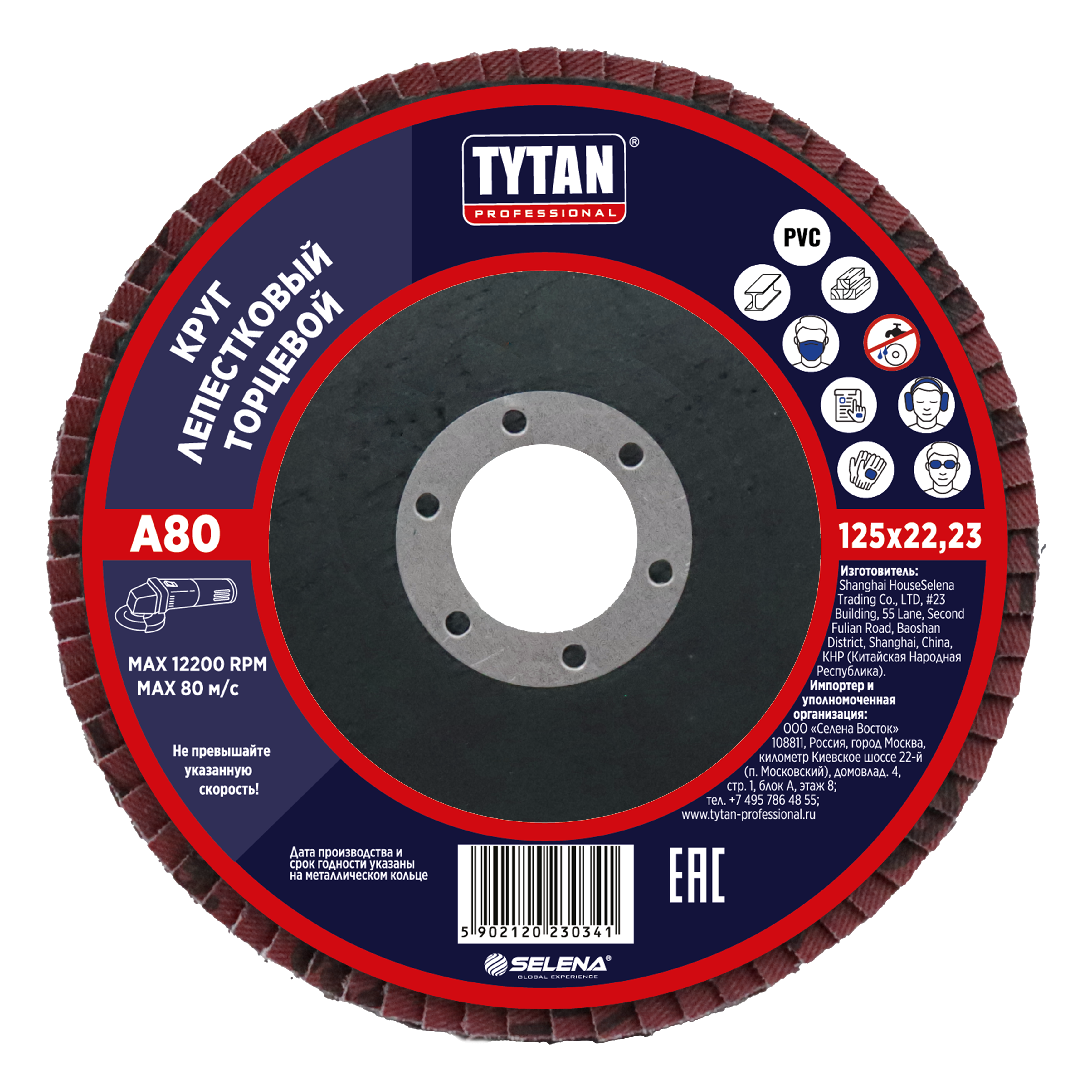 TYTAN Professional ����������� �������� �����