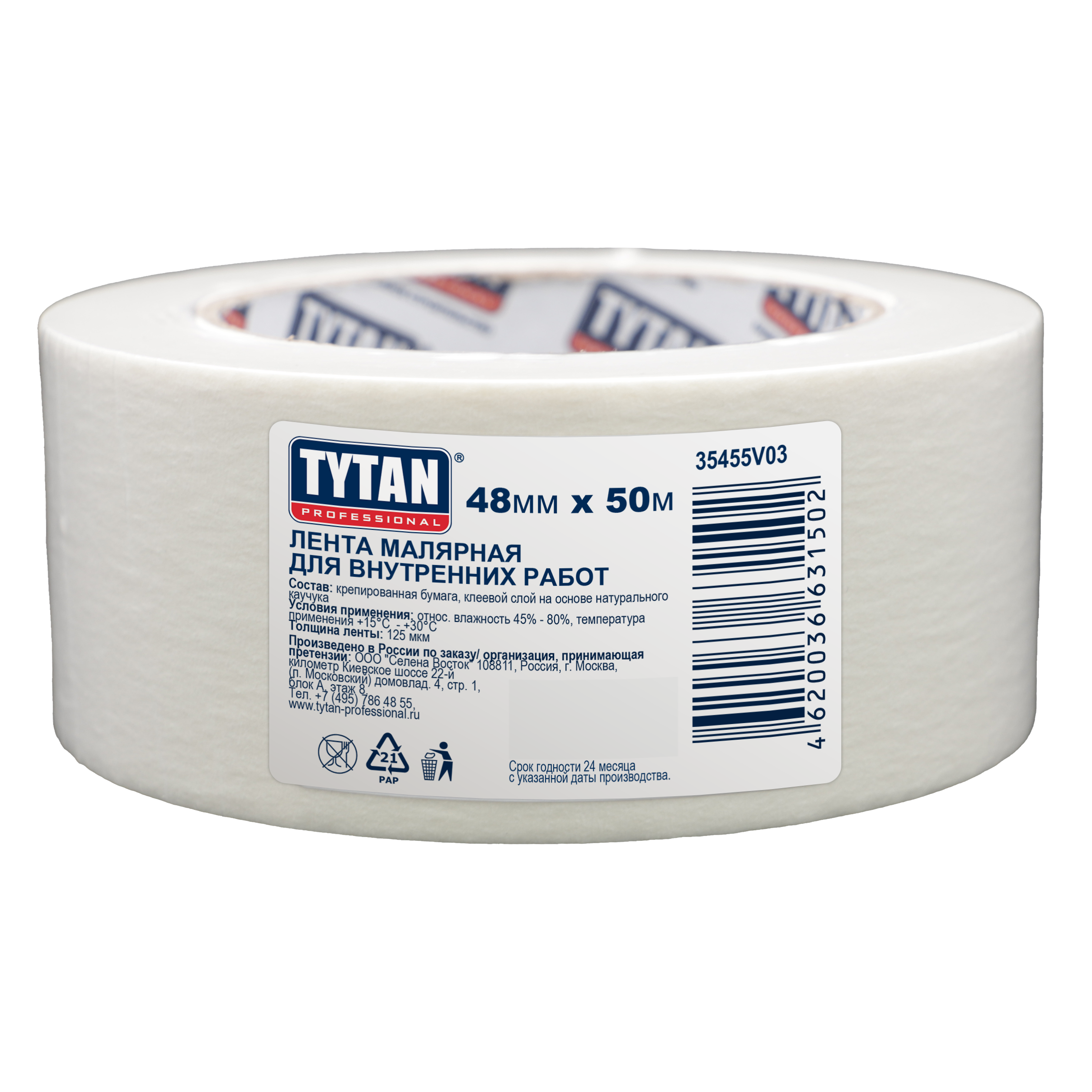 TYTAN �������� ����� ��� ���������� �����